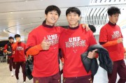九游娱乐登录入口-U23国足回国身穿特制T恤，泰山队两将归队时间确定，克雷桑回来了