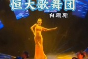 九游娱乐-许家印被捕倒台后，恒大歌舞团长白珊珊，居然嫁给了这个男人